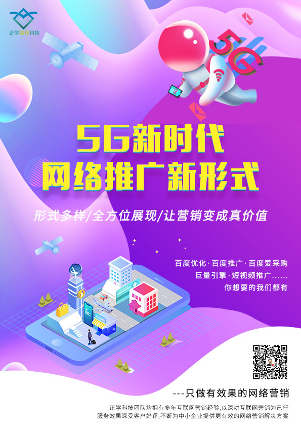 企业乐鱼官网注册_乐鱼（中国）
|企业网站好看就一定是好网站吗？
