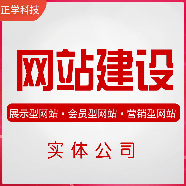 苏州响应式乐鱼官网注册_乐鱼（中国）
的优势
