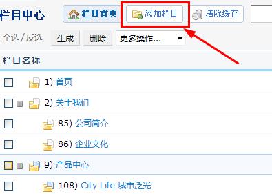 企业乐鱼官网注册_乐鱼（中国）
后台管理教程