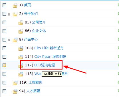 企业乐鱼官网注册_乐鱼（中国）
后台管理教程