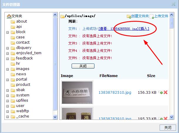 企业乐鱼官网注册_乐鱼（中国）
后台管理教程