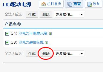 企业乐鱼官网注册_乐鱼（中国）
后台管理教程