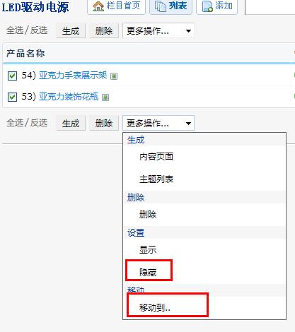 企业乐鱼官网注册_乐鱼（中国）
后台管理教程