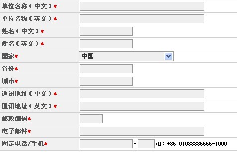 公司要建站，如何和乐鱼官网注册_乐鱼（中国）
公司说清楚自已的想法呢?
