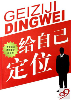 企业如何利用定位进行乐鱼官网注册_乐鱼（中国）
_苏州乐鱼官网注册_乐鱼（中国）
