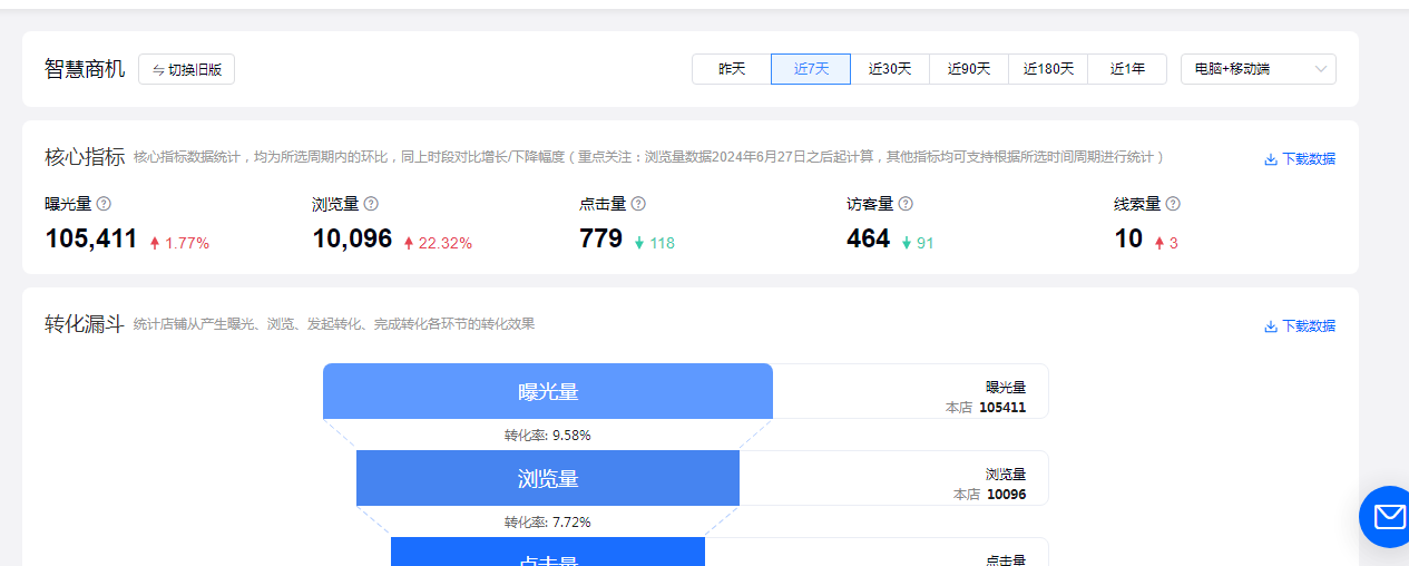 微信图片_20250403082311.png