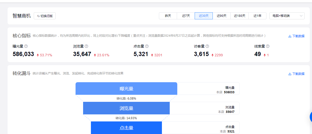 微信图片_20250403082314.png