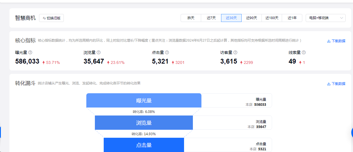 微信图片_20250403082319.png